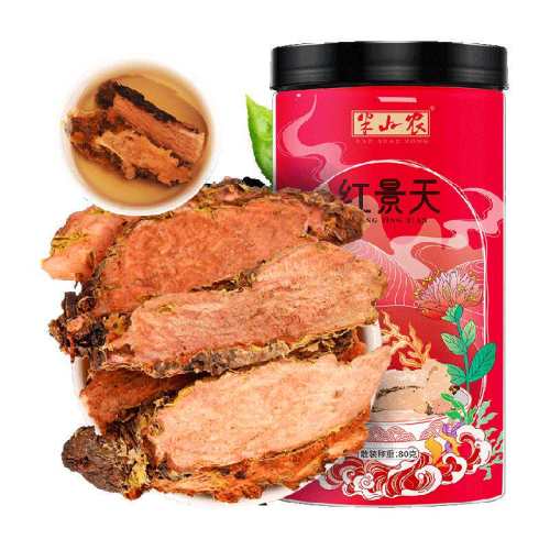 ��ɽũ���ش󻨺쾰����ҩ��80g 26.4Ԫ