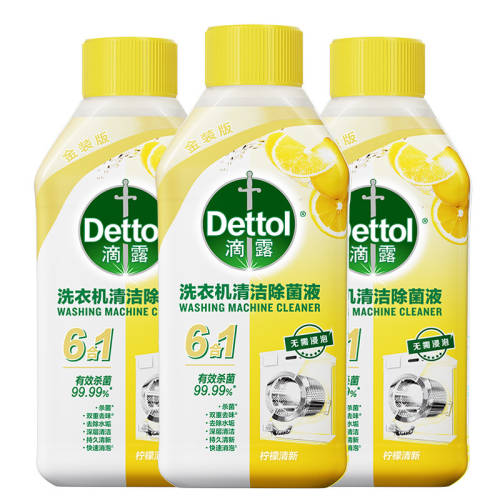 ��¶ϴ�»���ϴ�� ��װ���� 250ml ǿ��ɱ������ ȫ�Զ���Ͳ����ר�� 18.28Ԫ