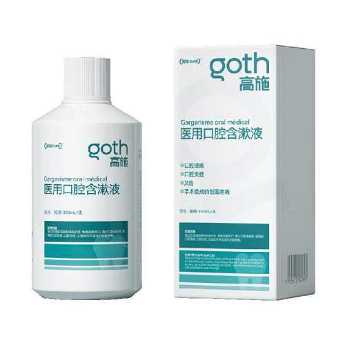 Goth��ʩҽ��ר�п�ǻ��������ˮ����ɫ 1��  26.66Ԫ(��88VIP 95��)