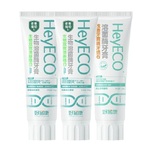 ���׿� ��C��A���� 300g+300g ��C��Apro �Ȱ�100g��2+����ʯ100g 298.89Ԫ��3��(��99.63Ԫ/��)