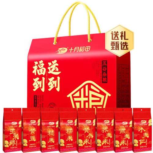 ʮ�µ��︣��������д���ԭζ 2��  64.9Ԫ