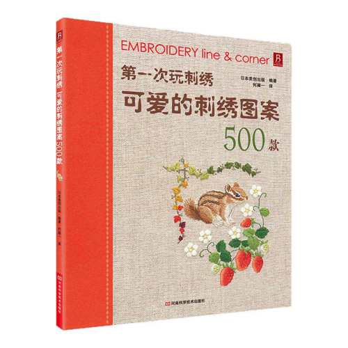 ����̳���������DIY�ֹ�500���һ������� �ɰ��Ĵ���ͼ��500��  21.18Ԫ��2��(��10.59Ԫ/��)