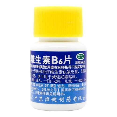 ���㽡��ά����B6Ƭ 10mg*100Ƭ/ƿ ֬����Ƥ���ѷ�10mg*100Ƭ x 1�� ����Ч�ڡ�  12.72Ԫ��4��(��3.18Ԫ/��)