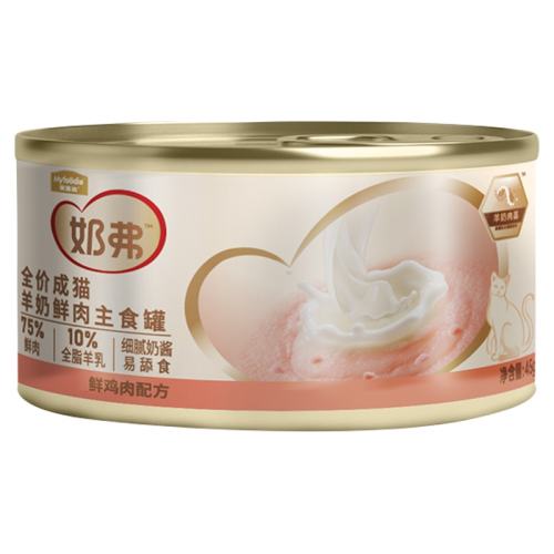 �󸻵� ȫ������������ʳ�� ��è 45g*2�� ����+���