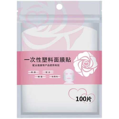 诶���һ������Ĥֽ|ǧ�˼ӹ���ʪ��Ĥ�� 100Ƭ�������Ƽ��� ��׼  3.14Ԫ