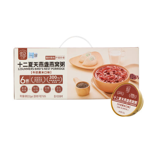 ʮ������Ӫ����ʳ�����յ�����ࡾ300mg���������� ���������ţ�̺����������ζ��6��  106.72Ԫ