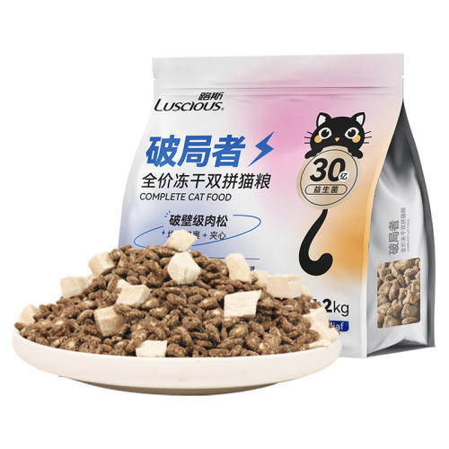 ·˹ȫ�۶��������޹�è��2kg�����ɼ��ġ������޹����ɼ���è��2kg�����Գ�50g*2���� 0kg  36.35Ԫ