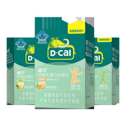 ���ɶ�ͯ��Ƭ ��ñ��̼��� 3�����������겹�� ά����D ����װ ��ζ����� 48.09Ԫ