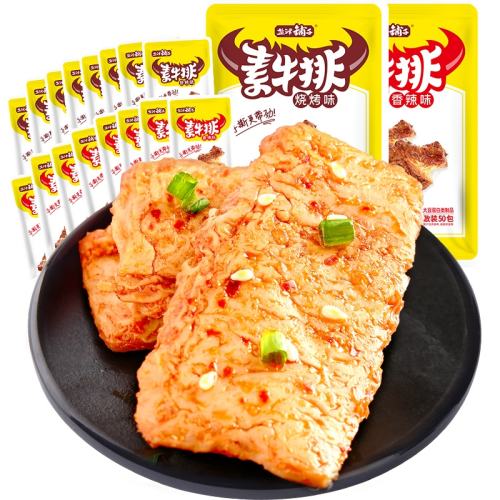 �ν�������˺�����֭�н�������ζ  9.39Ԫ