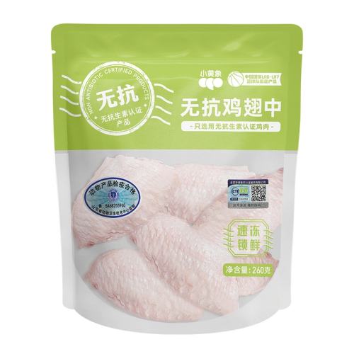 С�����޿������������䶳����������ʳ�����۶�֭���⼦�г� �޿�������260g*2��(520g) 58.33Ԫ
