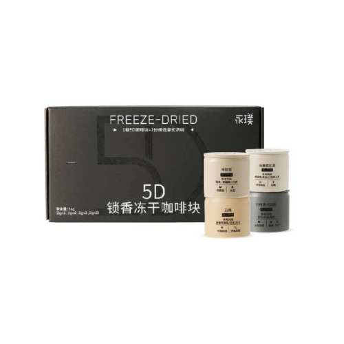 ��豶��ɿ���5D����Ũ��2g*8�š�����װح��8�š�5D���㶳�ɿ��ȿ�  53.7Ԫ(��88VIP 95��)