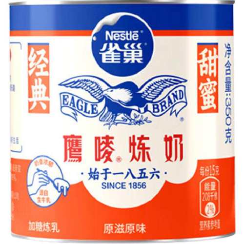 ȸ��ӥ����������Ũ��350g2��  14.53Ԫ(������)