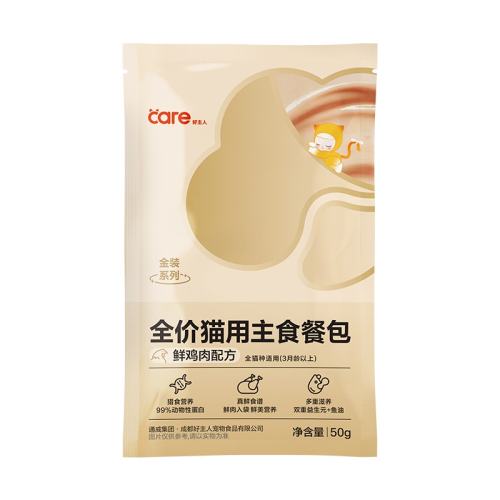�����˽�װʪ��Ӫ���ḻ�ʼ����䷽ 100g  7.4Ԫ