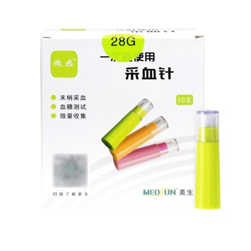 ����΢��һ����ʹ�ò�Ѫ��Ѫ�ǲ�Ѫ��28G����ָѪ��Ѫ���ǲ�Ѫ�� 28G��1����ͷ����50֧�� 5.79Ԫ