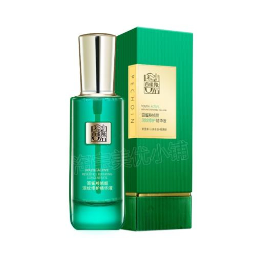 ��ȸ���̱�ʯ���¿��嵭�ƾ���Һ30ml ���嵭�ƾ���  133.32Ԫ