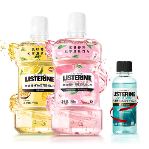 *��ʩ���ֹٷ��콢���ζӣ������ˮ����ǻ���¿�������䳿�ˮ������װ��ӣ��250ml+ӣ��100  22.07Ԫ
