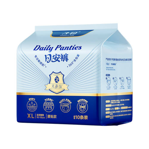 �ӳ����ڷ�©�հ�����������˯�㡾4Ƭ������������XL 2Ƭ*2  8.71Ԫ
