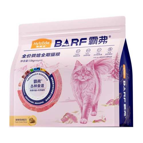 �󸻵ϰԸ��決è��2.0���ʼ����䷽ 1.5kg  97.41Ԫ