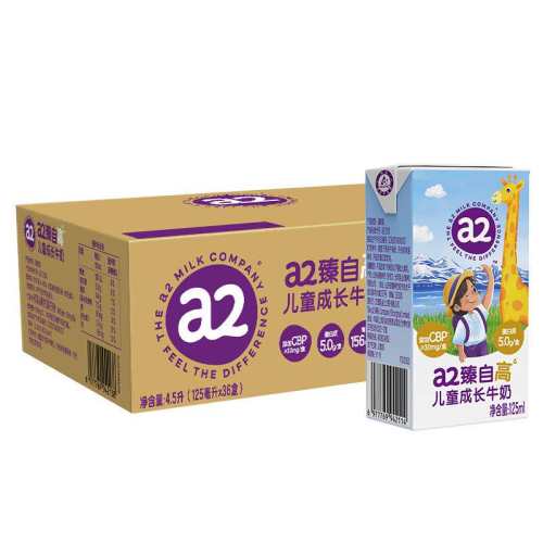 a2 ���Ը߶�ͯ�ɳ�ţ�� A2���׸߸� 125ml*36֧ 318.25Ԫ(��88VIP 95��)
