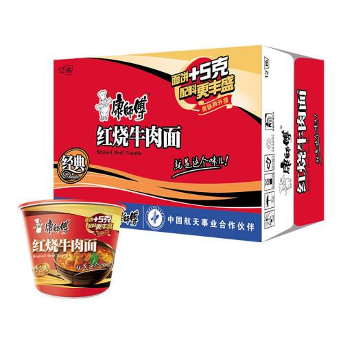 ��ʦ�����䷽��������12Ͱװ��6ζ6Ͱ��ȫ��Ͱ�ͷ׿�ζ������ѡ�� 45.22Ԫ��2��(��22.61Ԫ/��)