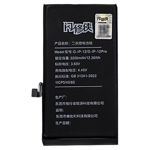 ����������ƻ��11/12/13/14���iPhone 7���������Լ2200mAh�����а�װ ��֧������ ������/��Ƶ��  95.59Ԫ(������)