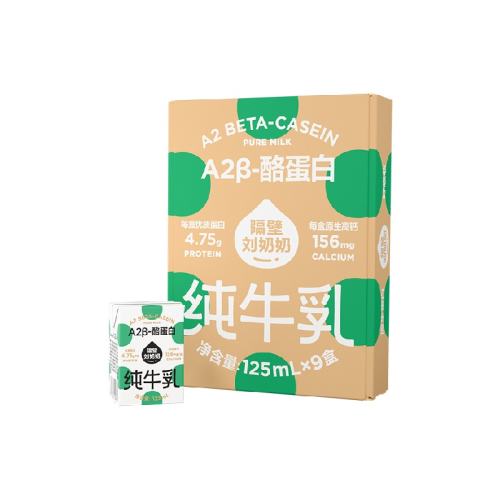 ���������� A2��ţ�� 125ml��9�� 27.9Ԫ