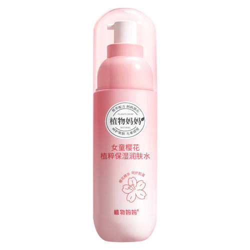 ���ˮ���ͯ��ʪˬ��ˮ�־ñ�ʪ����ˬ��ʪ����ͯ��ˬ���ˮ120ml  49.9Ԫ