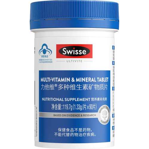 Swisse˹άʫ ��ʿ����ά���� 119g 114.59Ԫ