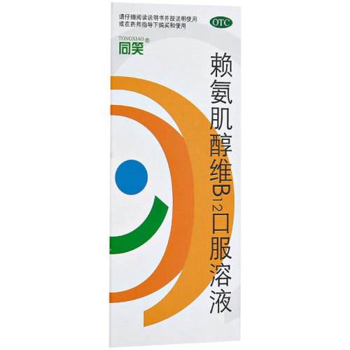����Ӫ����ͬЦ����������άB12�ڷ���Һ 100ml*1ƿ/�� ʳ��������������ά����ʳ������100mL x 1��  21.13Ԫ