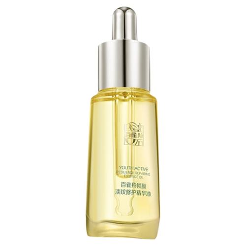��ȸ��֡�յ����޻������͵���С��ƿ�����޻����屣ʪ����Ʒ20ml  259.1Ԫ(��88VIP 95��)
