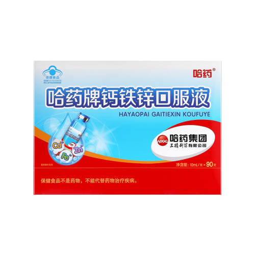 ��ҩ����п�ڷ�Һ ��ͯ�ɳ���ƿ 90֧ 30������ 133.88Ԫ