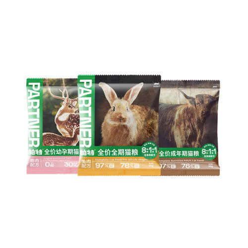 ��������ϵ��è���������Ӷ��ɡ�ȫ�ڡ������䷽ 200g  2.85Ԫ