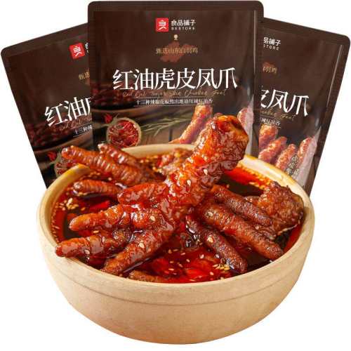 ��Ʒ���Ӽ�צ���ἦ����ʳ������ͻ�Ƥ��צ150g*3��  39.78Ԫ(��88VIP 95��)