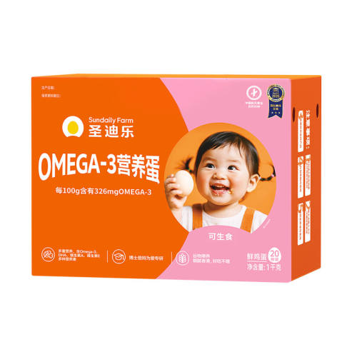 ʥ���ִ�OMEGA-3����ʳ��ɳ���Ͼ�Ӫ��DHA���ʼ���20ö������ 20ö 54.9Ԫ