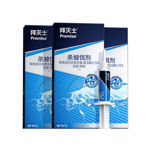 �¹��ݶ� ����ʿ ���ҩ 5g ���г��� ȫ��ǿЧ˫ɱ 37.03Ԫ