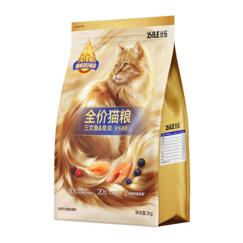 ���ּ�����������ëͨ��2kgè��������&���͡�Ƥë������ 2kg  216Ԫ��4��(��54Ԫ/��)