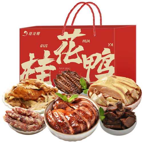 ���ڲ�������Ѽ����±ζ����Ͼ��ز���45�����A+˳�᡿������ˮѼ1kg+���ƽ�Ѽ1kg��45�챣�ʡ�  120Ԫ