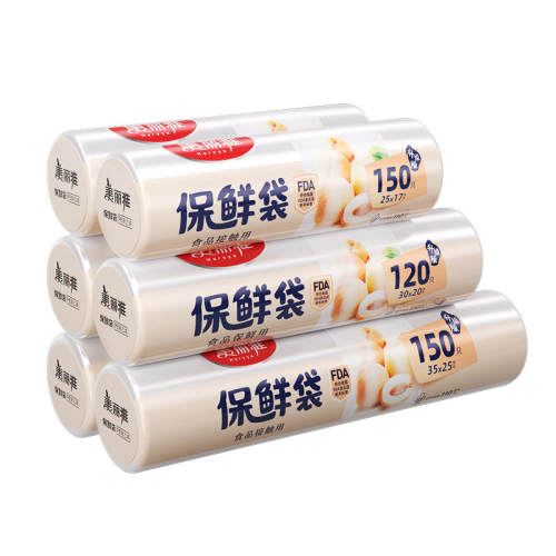 ������ ���ʴ� ʳƷ���Ӻ��ܷ�� С��250*170mm 1��װ150ֻ 5.51Ԫ