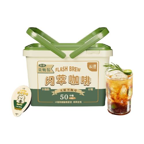 ������ͺڿ���ҺͰװԭζ12�ţ����᲻�ࣩ+黹�12�ţ�0��΢��  88.6Ԫ
