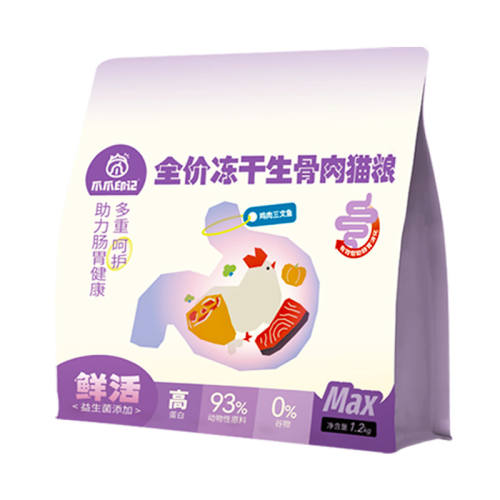 צצӡ��ȫ�׶���ʳ���������⼦��������ζ 1.2kg  58Ԫ