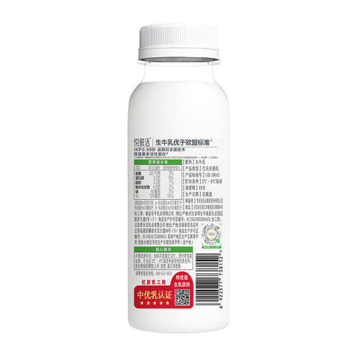 ���ֱ� ���ʻ���ţ�� A2 260ml*1ƿ+260ml*3ƿ �ֻ��ٷ� 22.61Ԫ