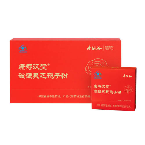 ���ɹȿ��ٺ����Ʊ���֥���ӷ�1��30�������װ��  244.32Ԫ