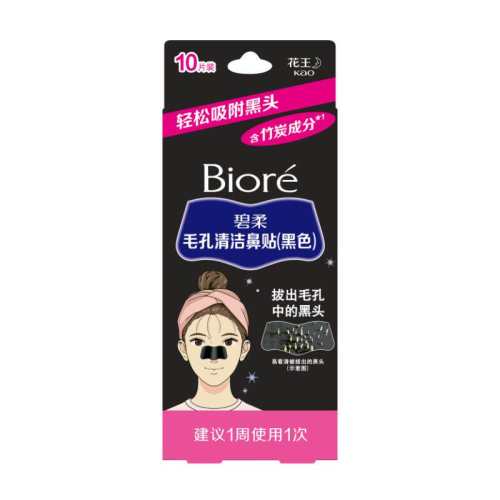 ����Biore/����Ůʿ���ڱ��� 20.49Ԫ