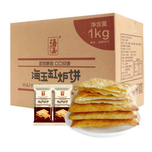 �ۻ��㣺�����¯����������ǧ���ִ࿾�졾��¯����500g/���䣨��ζ�� 