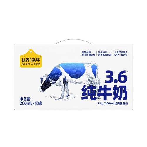 ����һͷţ 3.6�߸� ����ש ��ţ�� 200ml 18�� 39Ԫ