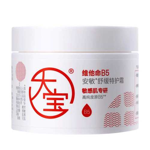 dabao/�� ά����B5 �ػ�˪ 70g 72.11Ԫ