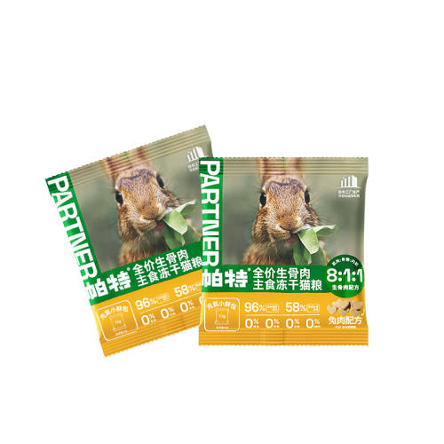 ���� �����ⶳ��è�� ����¹���Գ�װ 12g 2.75Ԫ