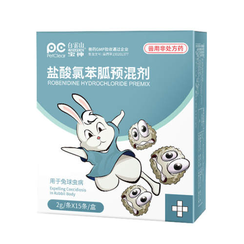 ��������һ������ҩ��֤��ȫ��Ч15֧/�� 