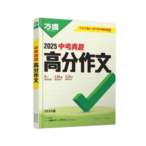 ���ڲ�������Ψ�п���������2026�°��˽̰����ͨ�� ����߷����ġ�Ӣ�  43.2Ԫ