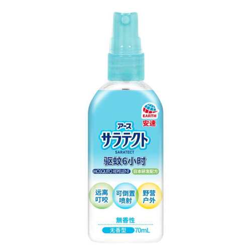 ���� ����ˮ ������ 70ml ��Я���� ��¶ˮ 18.15Ԫ(��88VIP 95��)